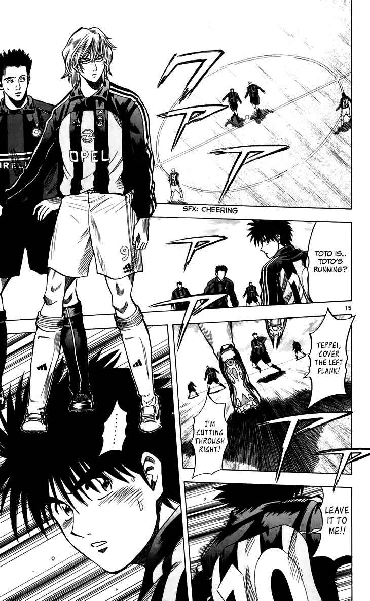 Page 18 Chapter 151 Fantasista