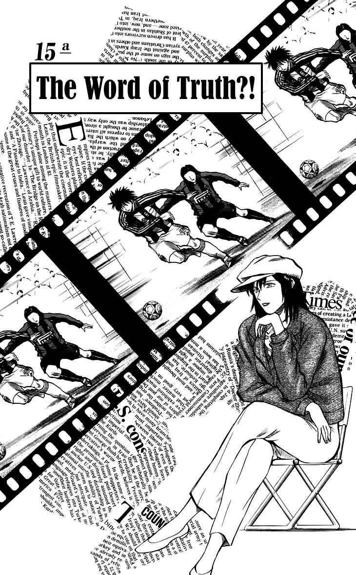 Page 4 Chapter 151 Fantasista