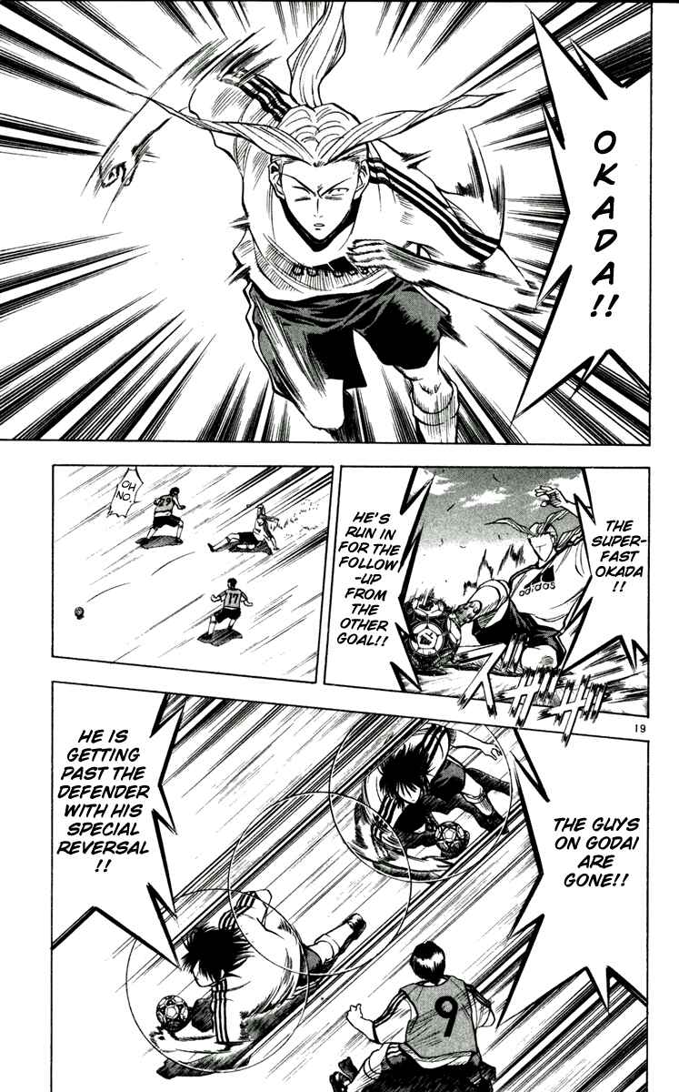 Page 19 Chapter 46 Fantasista