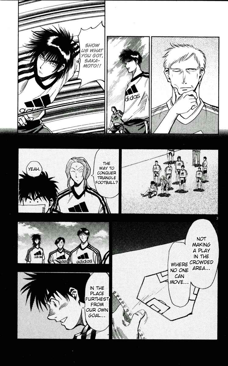 Page 3 Chapter 46 Fantasista