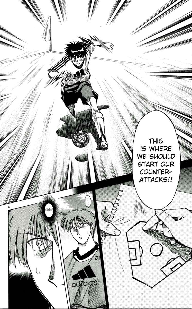 Page 4 Chapter 46 Fantasista