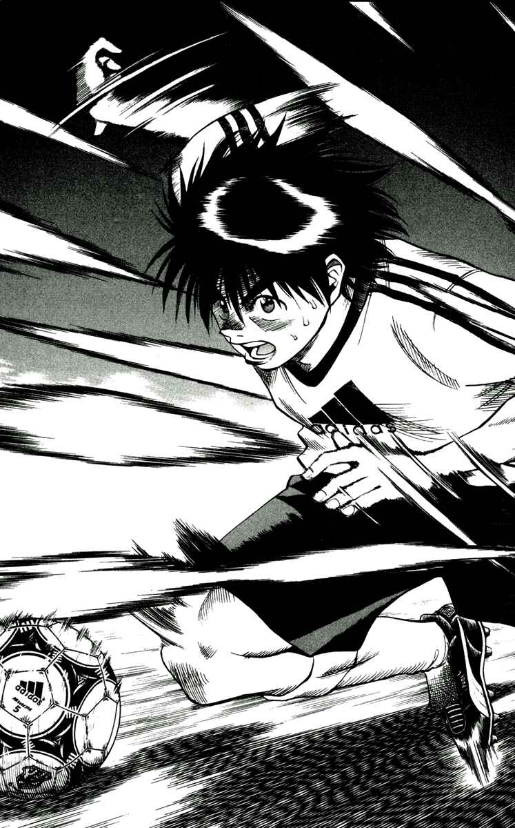 Page 7 Chapter 46 Fantasista