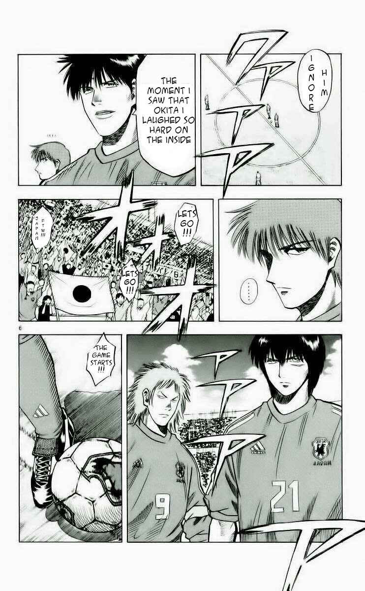 Page 11 Chapter 187 Fantasista