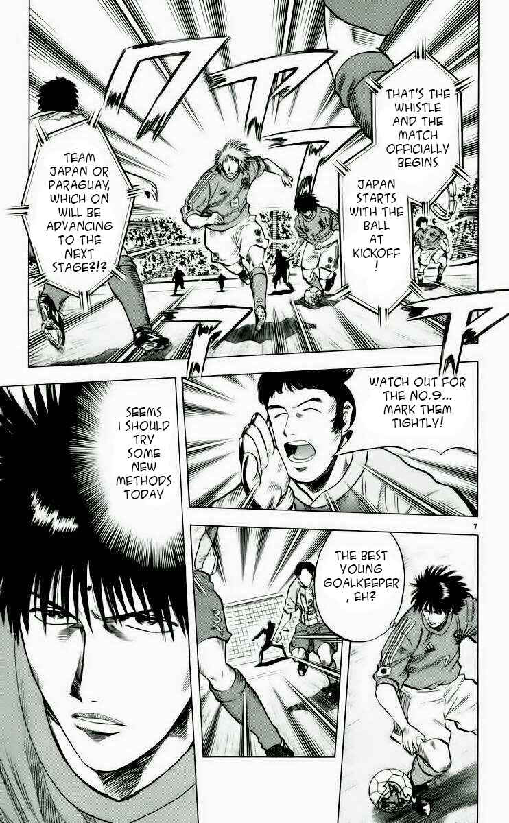 Page 12 Chapter 187 Fantasista