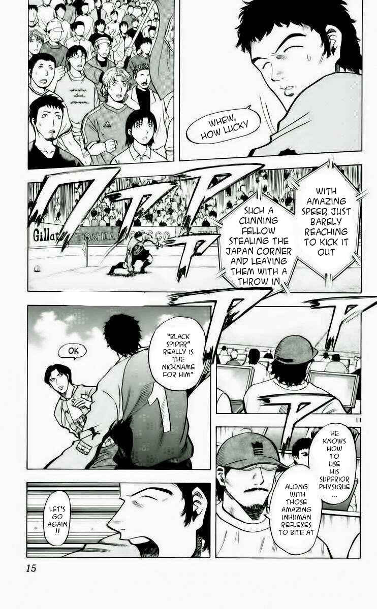 Page 16 Chapter 187 Fantasista
