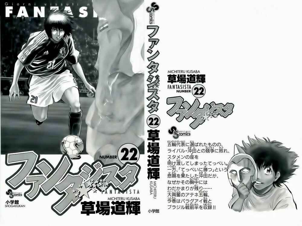 Page 3 Chapter 187 Fantasista