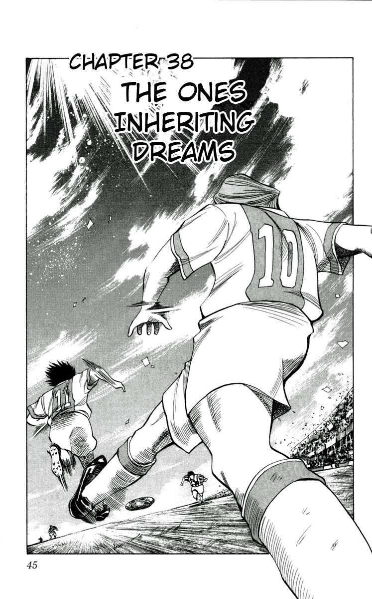 Page 1 Chapter 38 Fantasista