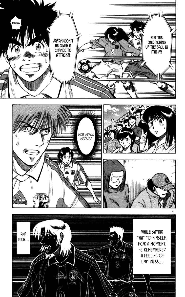 Page 13 Chapter 88 Fantasista