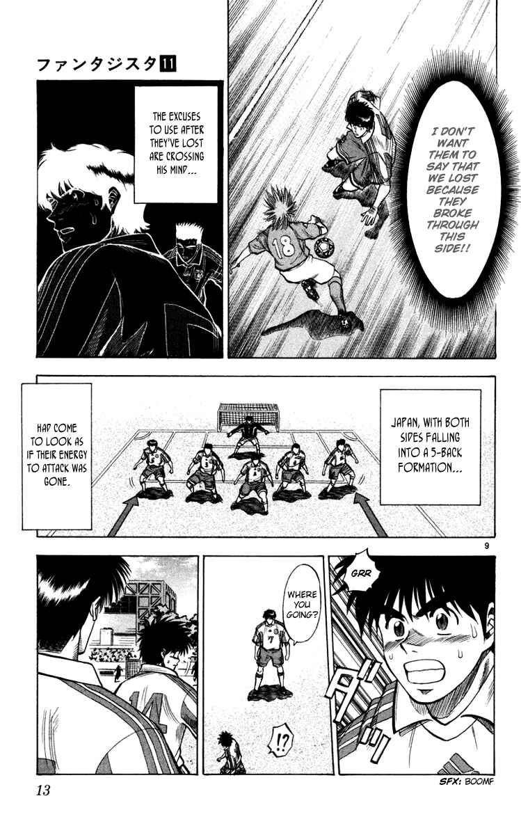 Page 15 Chapter 88 Fantasista