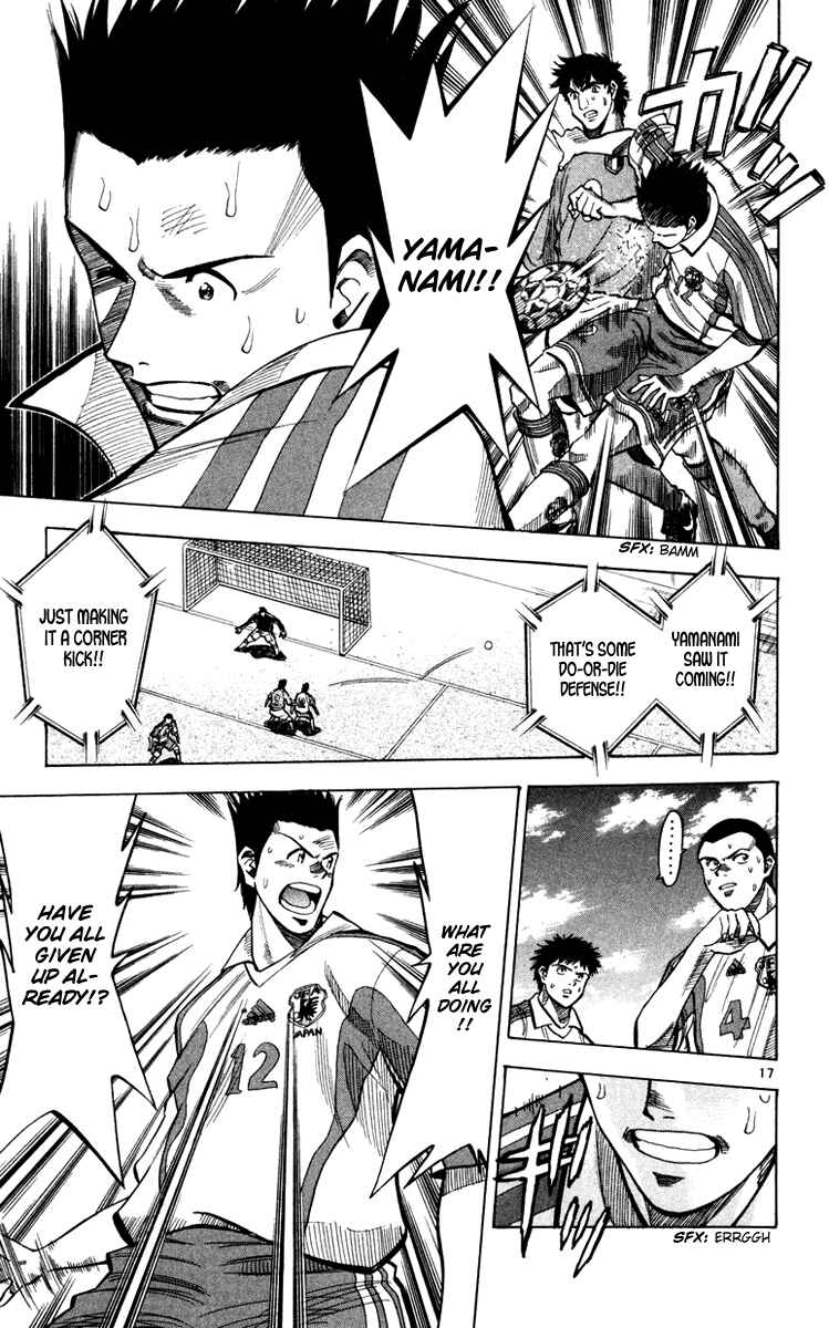Page 23 Chapter 88 Fantasista