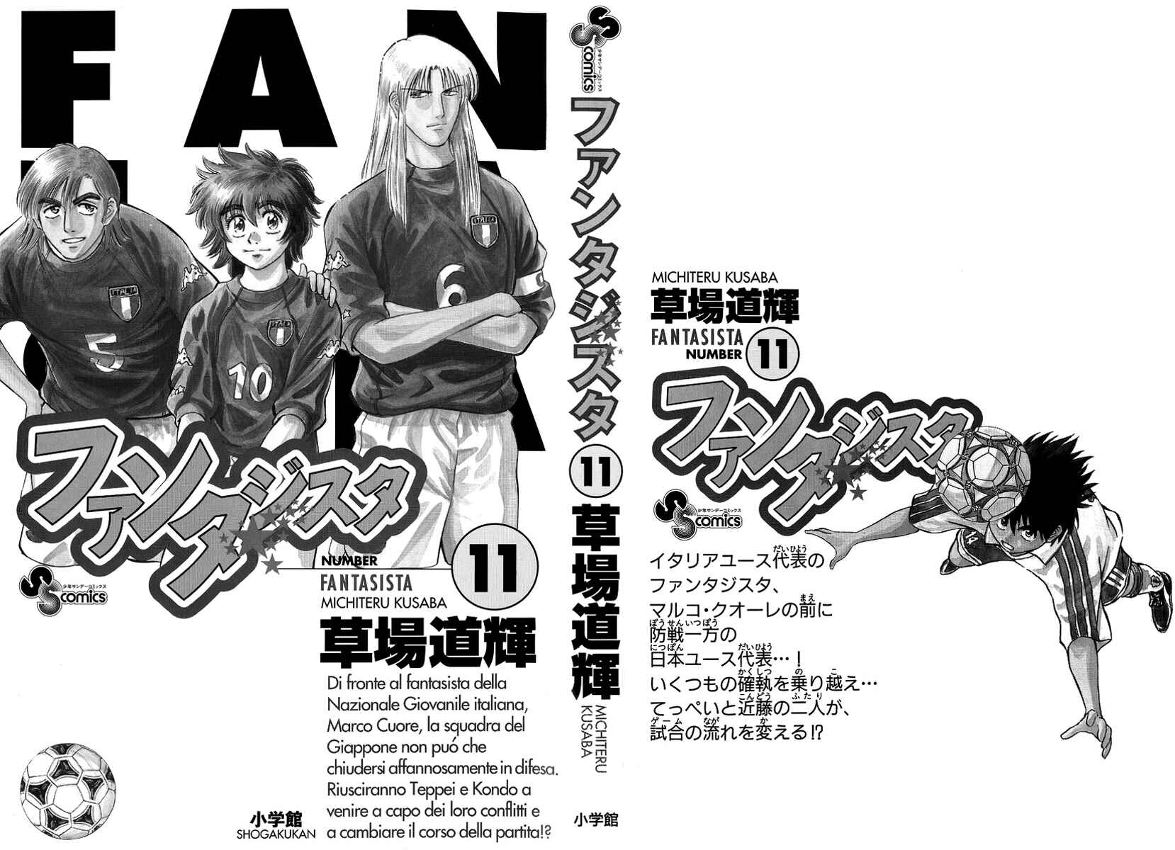 Page 4 Chapter 88 Fantasista