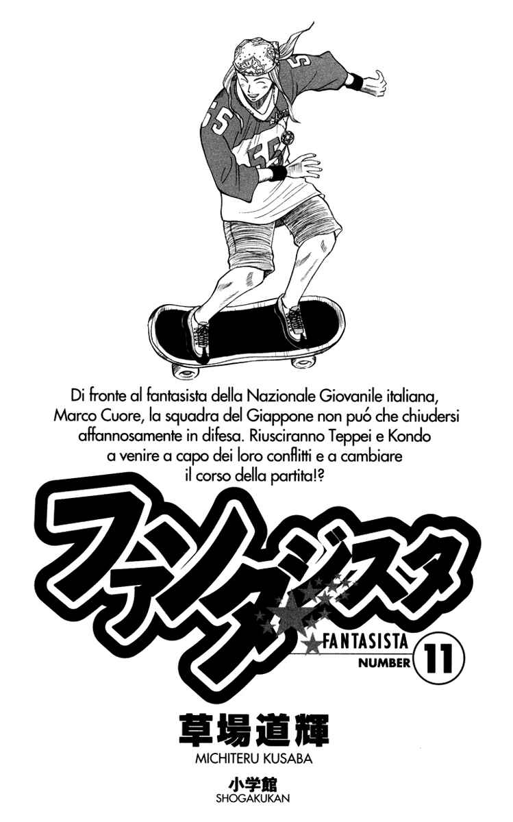 Page 5 Chapter 88 Fantasista