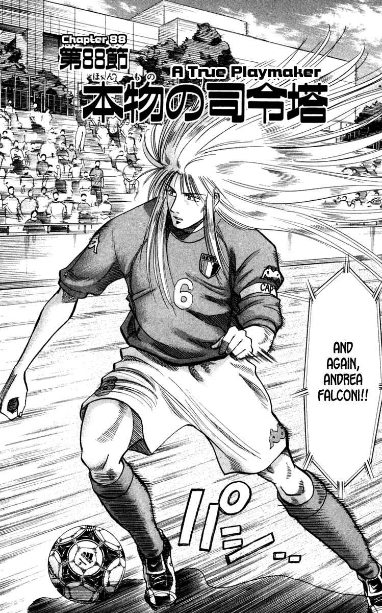 Page 8 Chapter 88 Fantasista