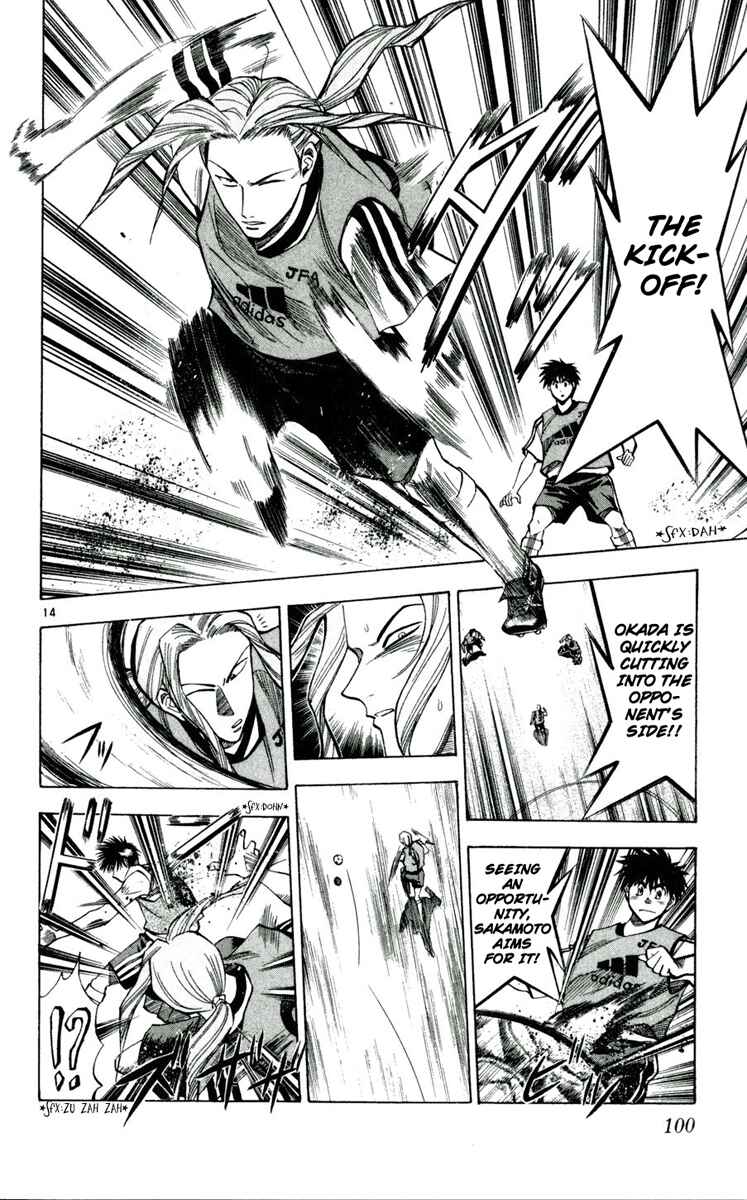Page 13 Chapter 40 Fantasista