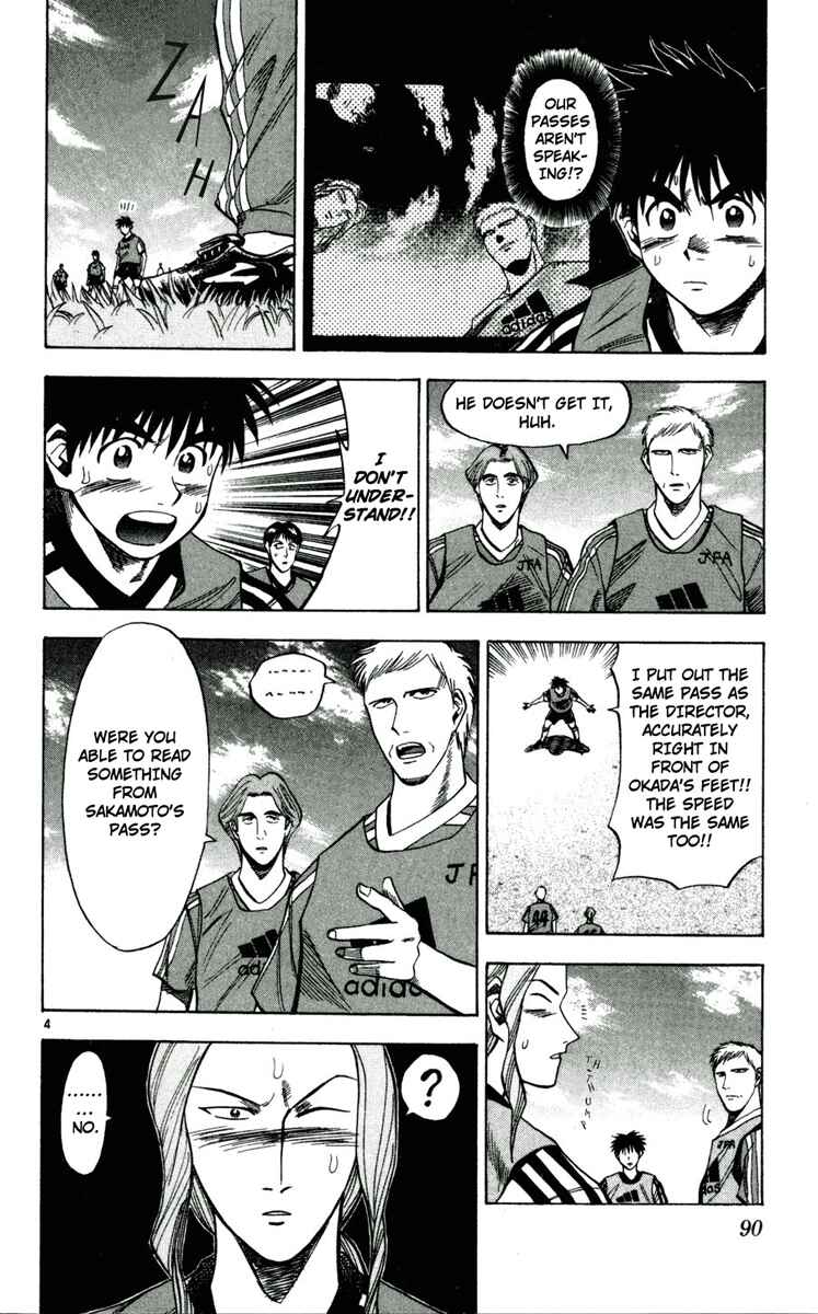 Page 3 Chapter 40 Fantasista