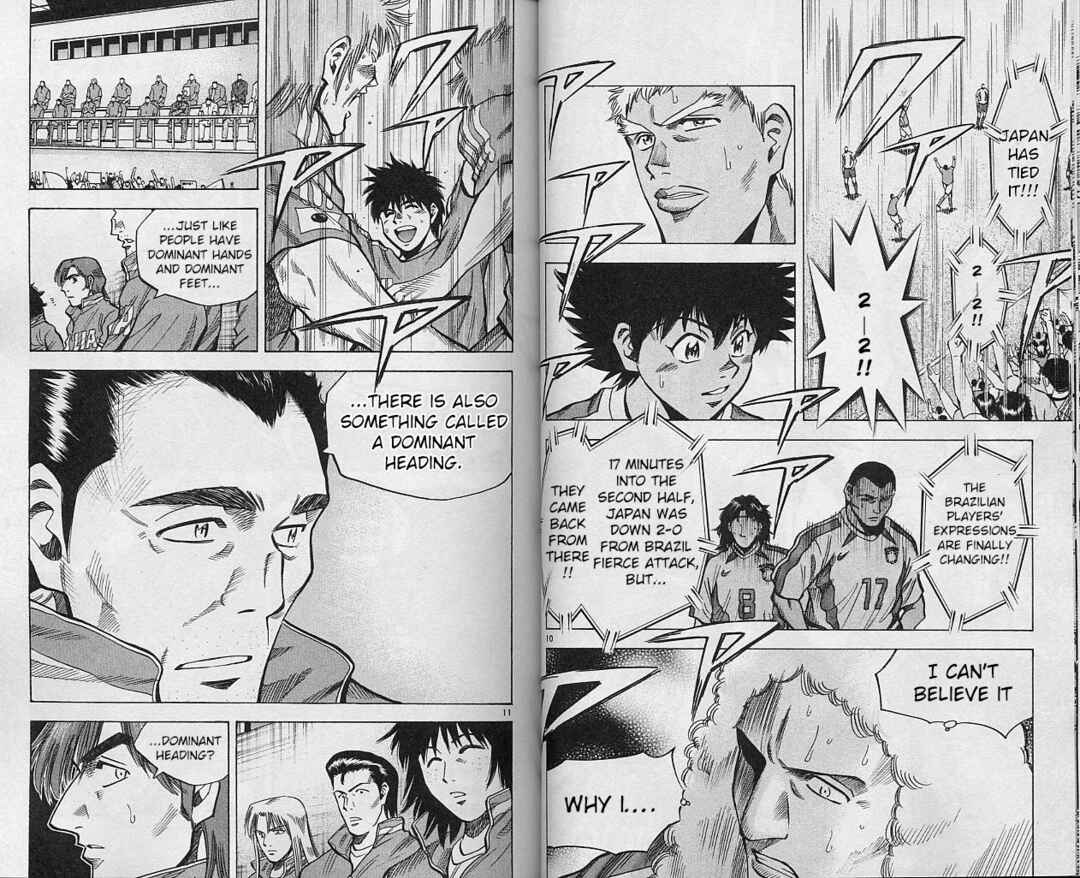 Page 5 Chapter 203 Fantasista