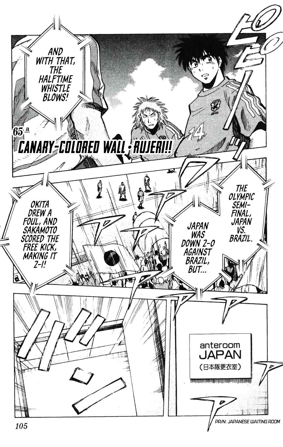 Page 1 Chapter 201 Fantasista