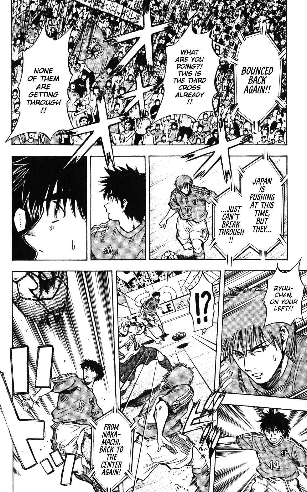 Page 16 Chapter 201 Fantasista
