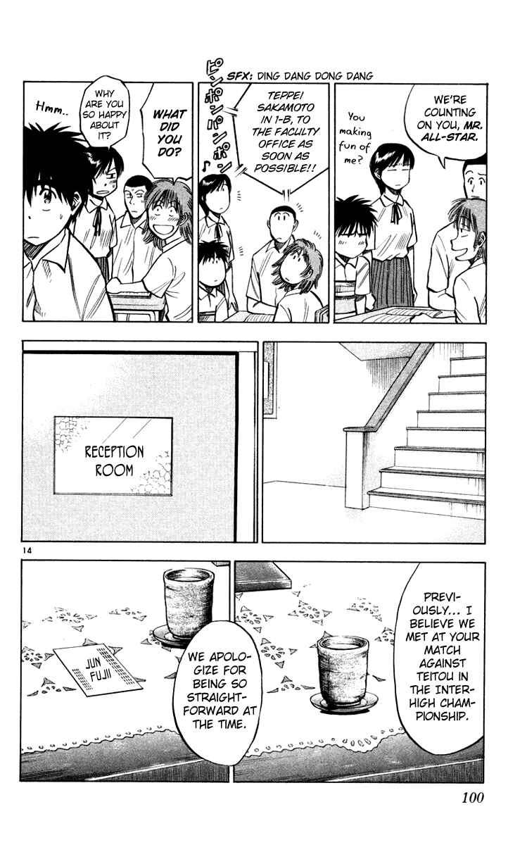 Page 15 Chapter 101 Fantasista