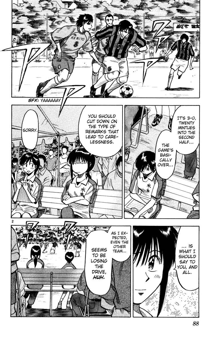 Page 3 Chapter 101 Fantasista