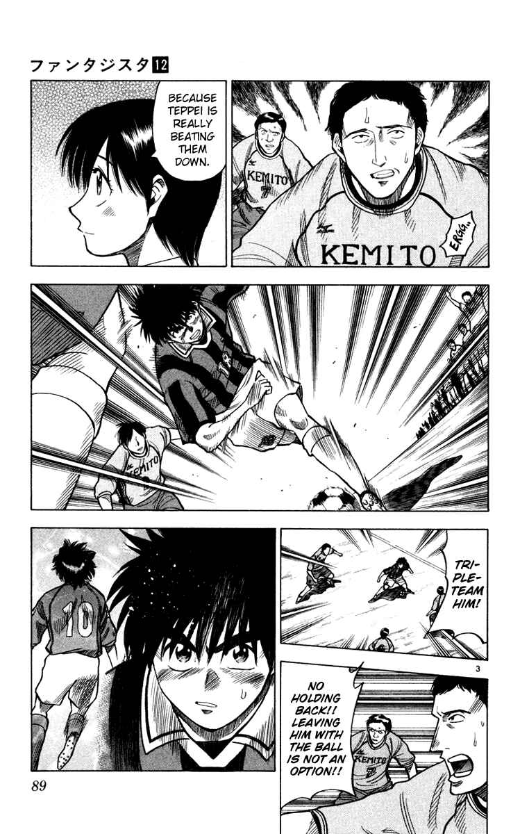 Page 4 Chapter 101 Fantasista