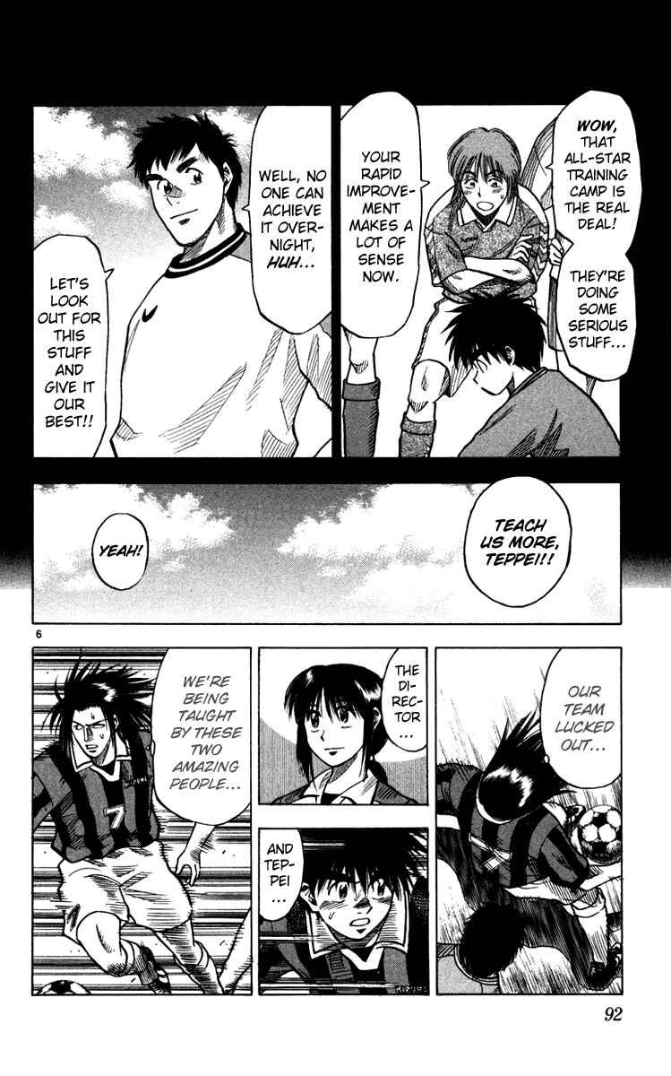 Page 7 Chapter 101 Fantasista