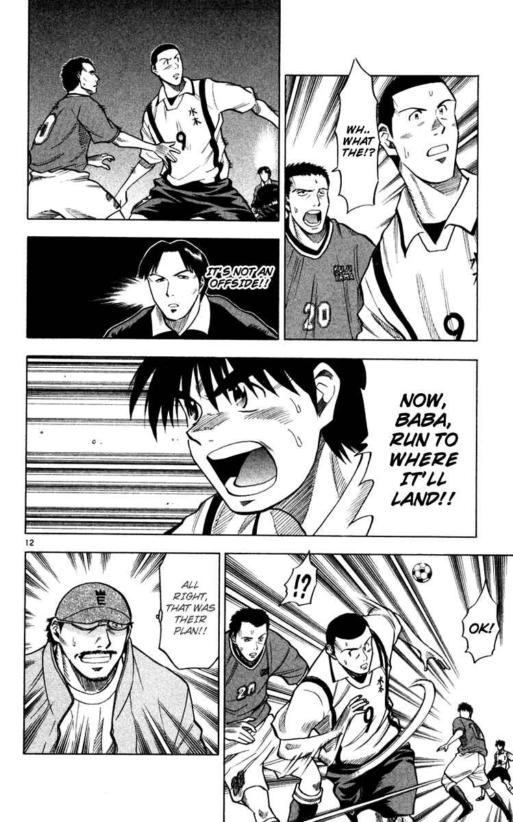 Page 12 Chapter 105 Fantasista