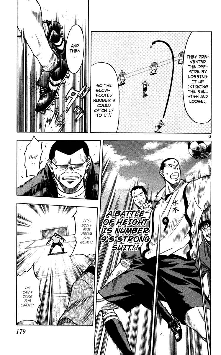Page 13 Chapter 105 Fantasista