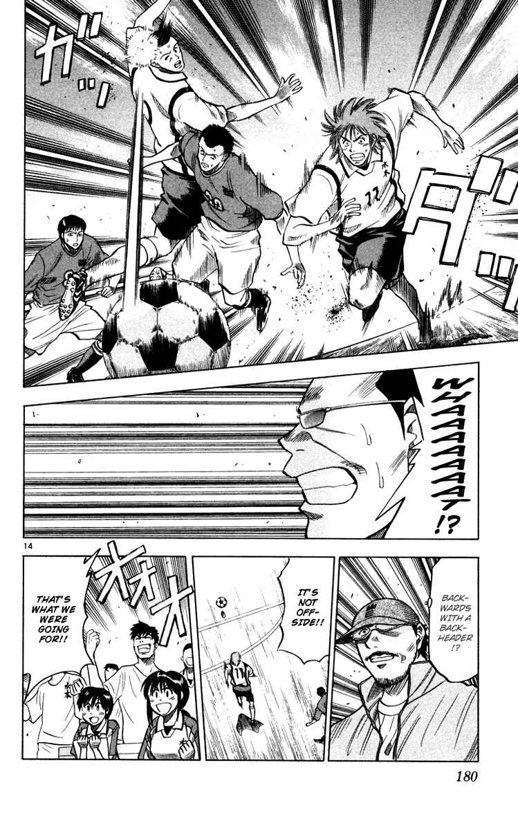 Page 14 Chapter 105 Fantasista