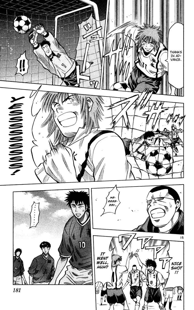 Page 15 Chapter 105 Fantasista
