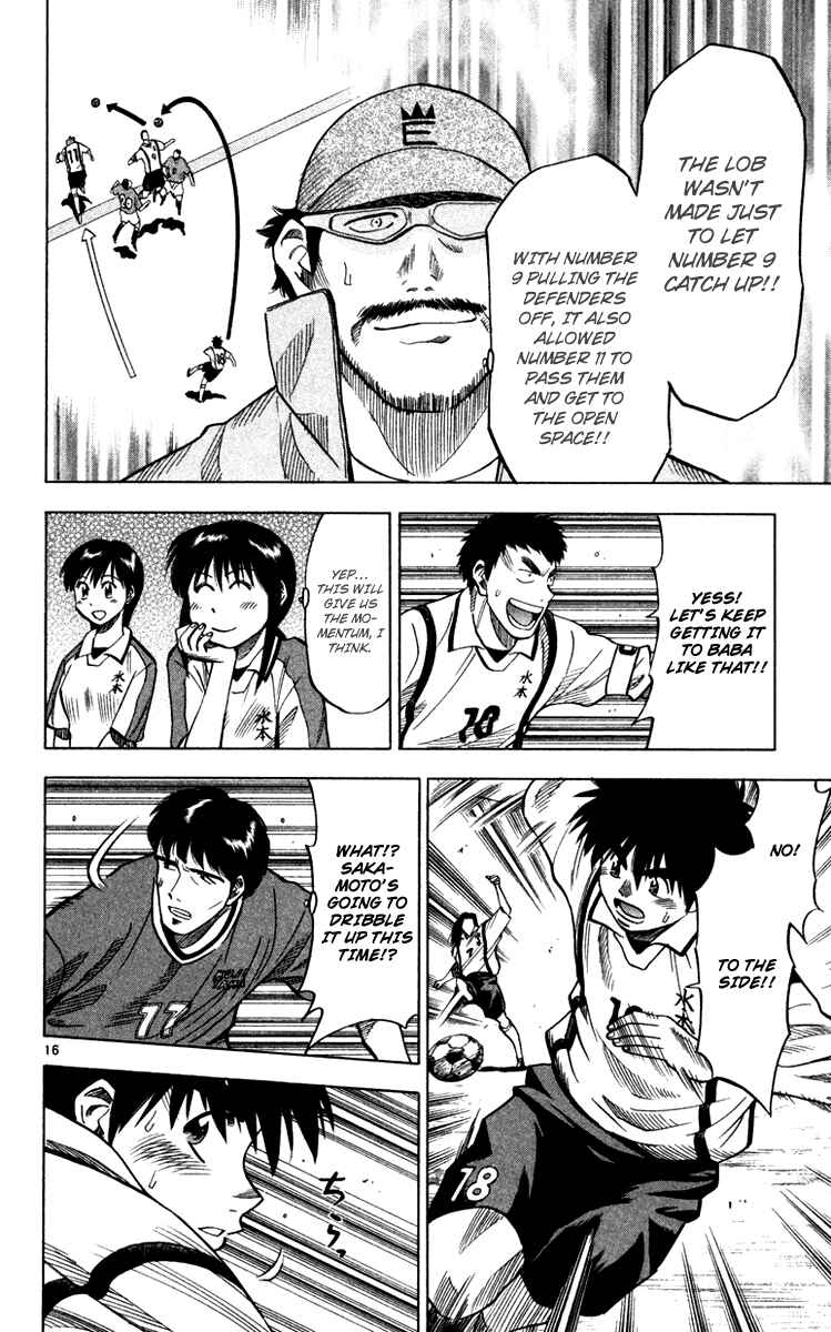 Page 16 Chapter 105 Fantasista