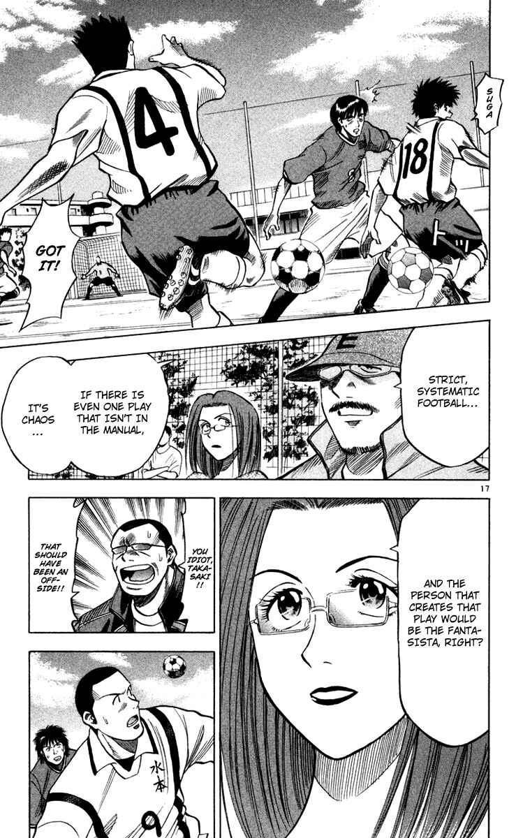 Page 17 Chapter 105 Fantasista