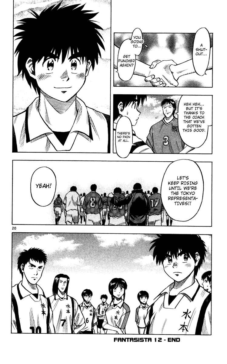 Page 20 Chapter 105 Fantasista
