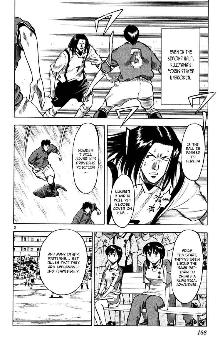 Page 3 Chapter 105 Fantasista