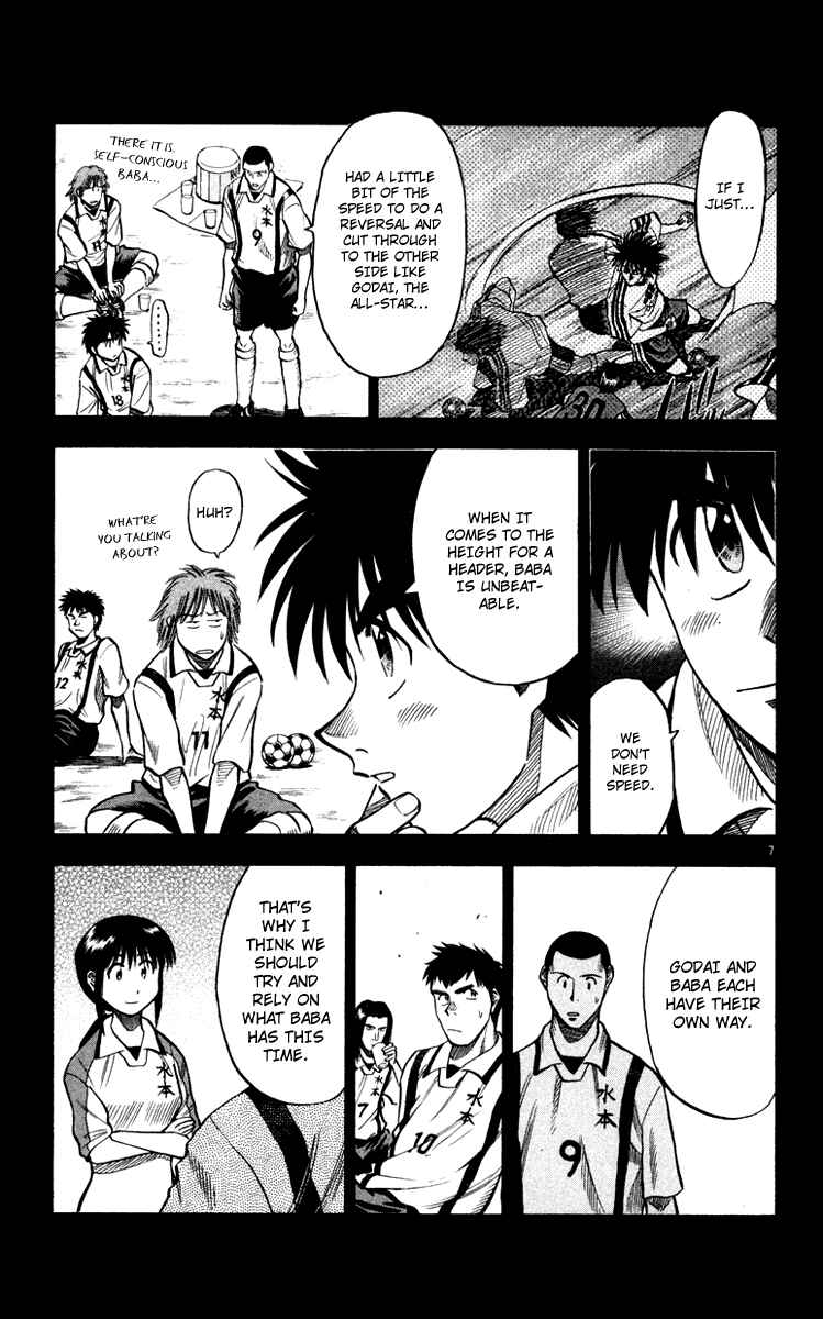 Page 8 Chapter 105 Fantasista