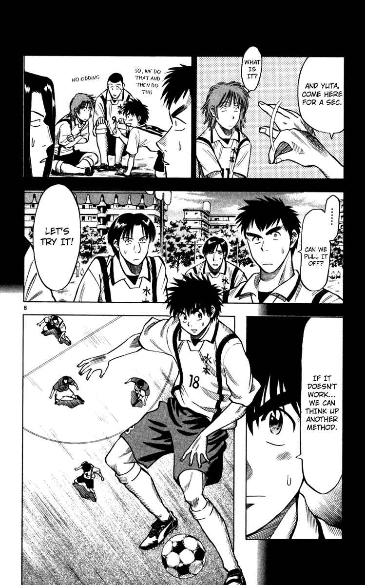 Page 9 Chapter 105 Fantasista