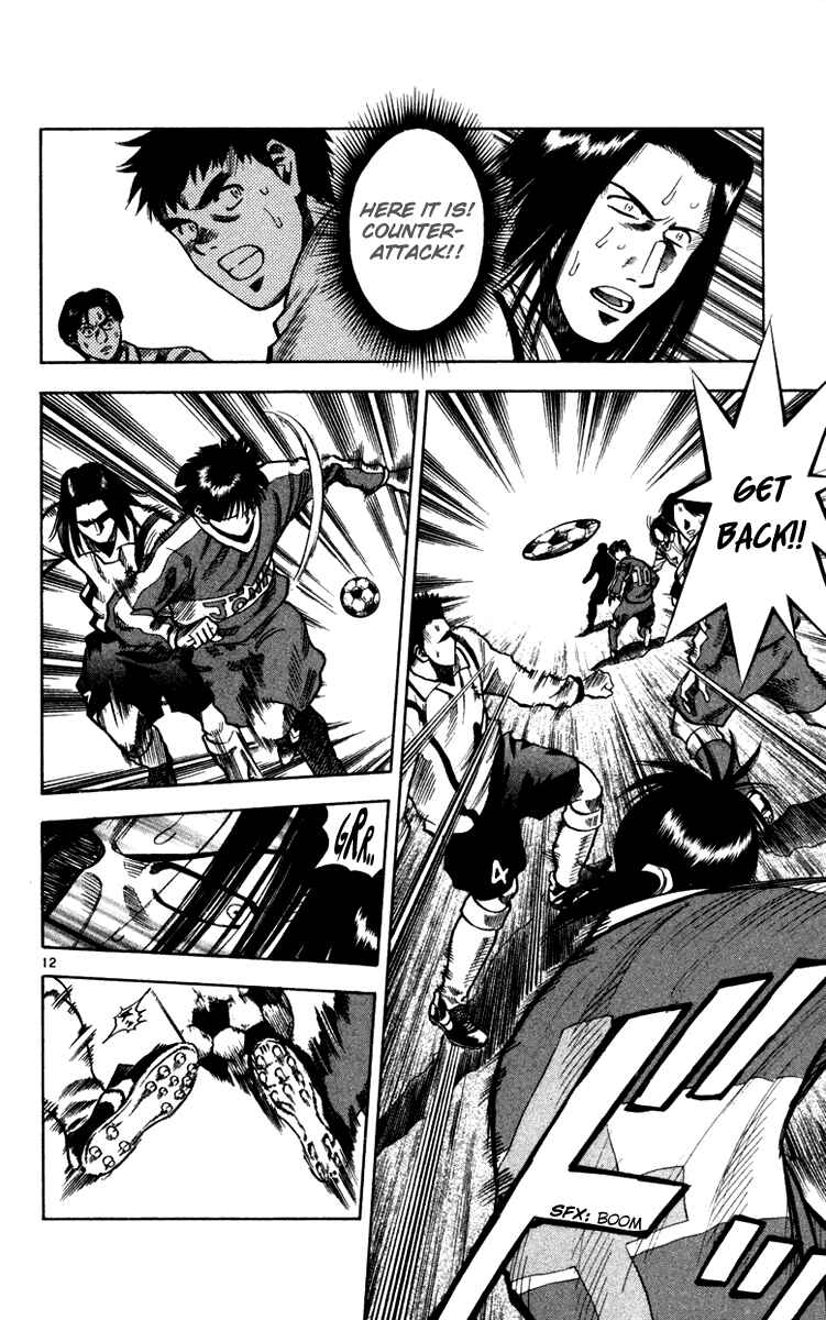 Page 12 Chapter 131 Fantasista