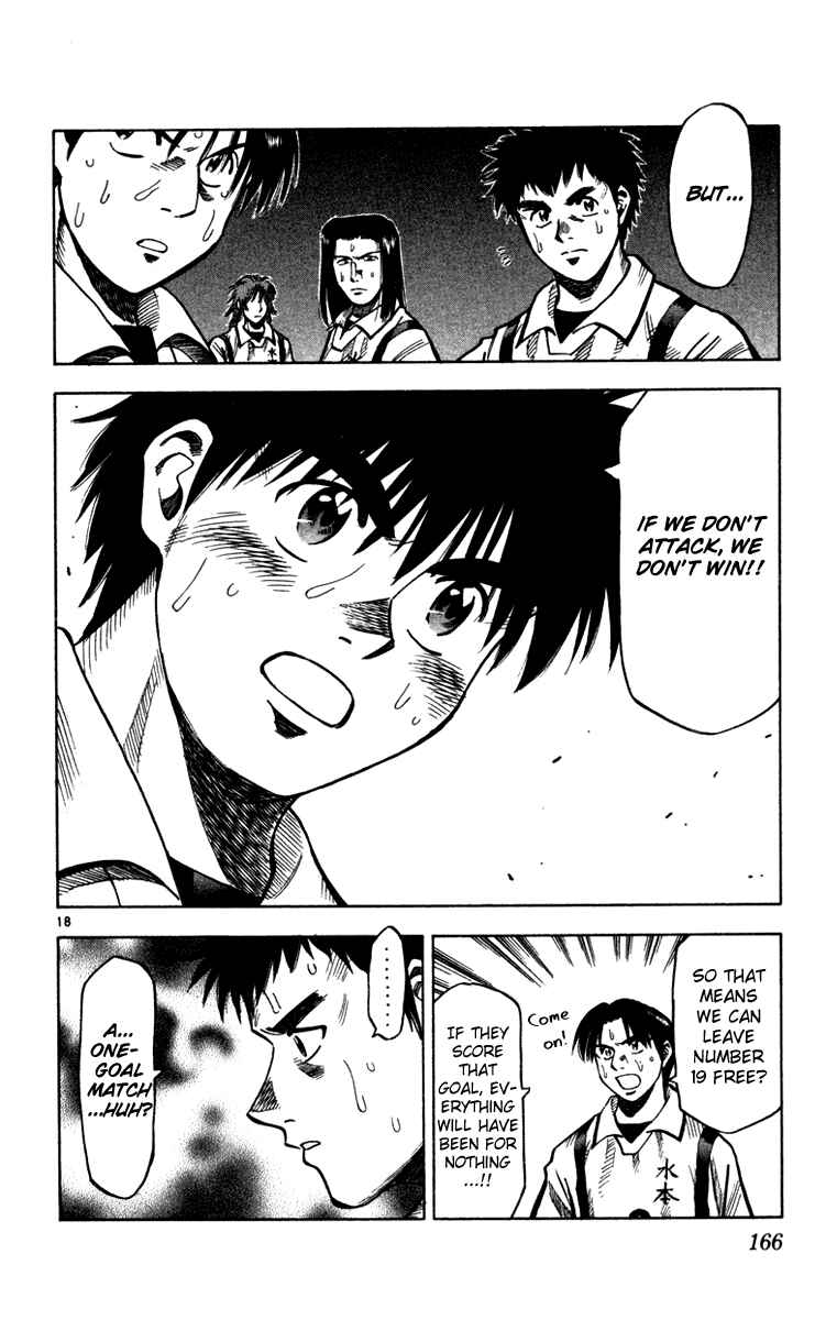 Page 18 Chapter 131 Fantasista