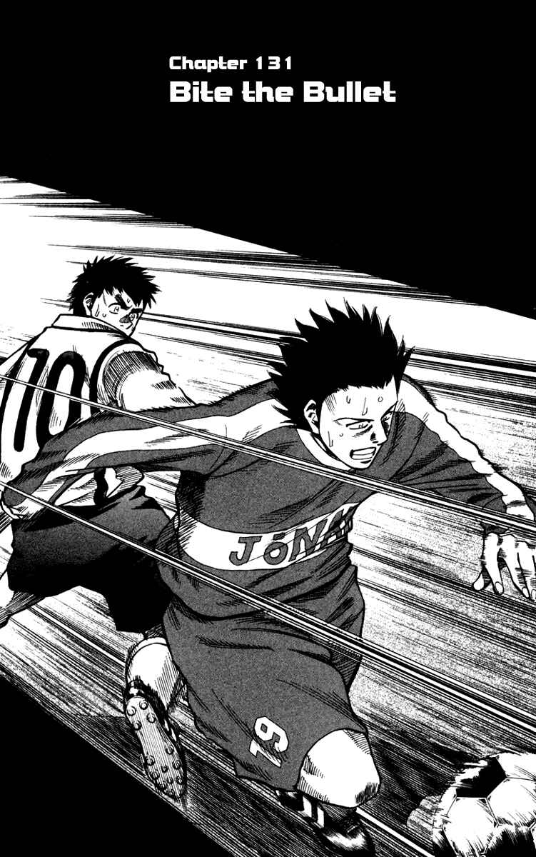 Page 2 Chapter 131 Fantasista