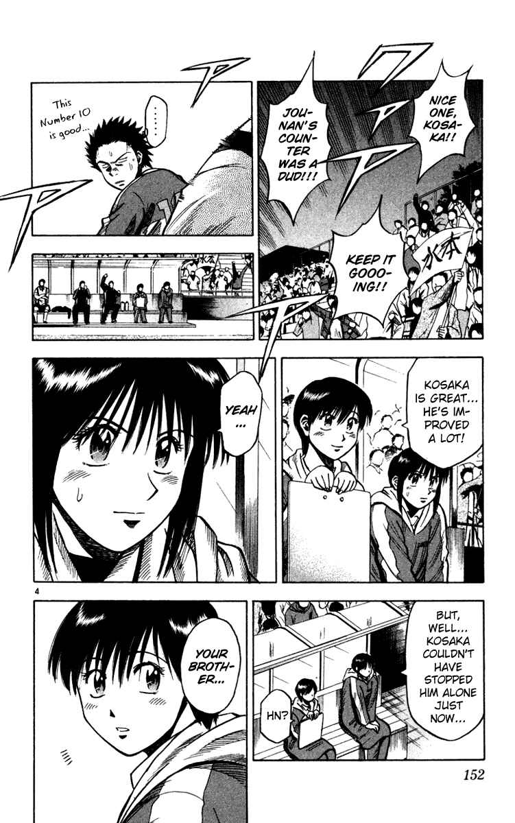 Page 5 Chapter 131 Fantasista