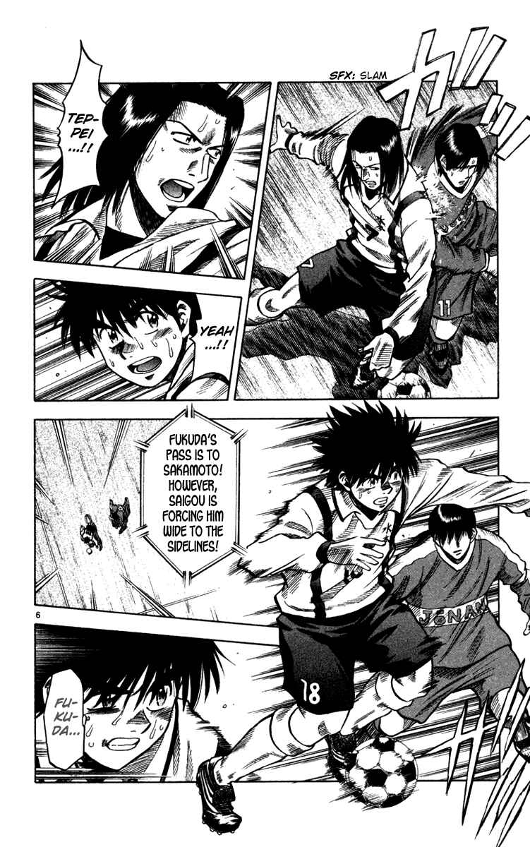 Page 7 Chapter 131 Fantasista
