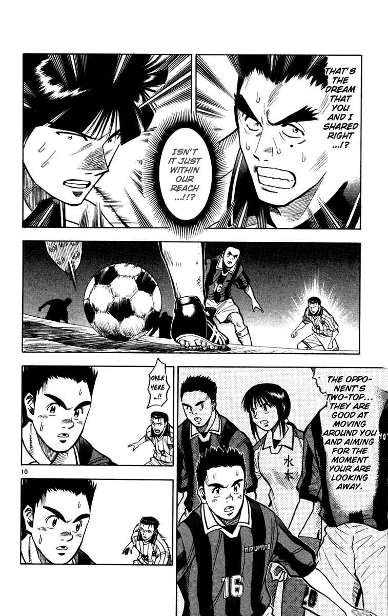 Page 10 Chapter 116 Fantasista