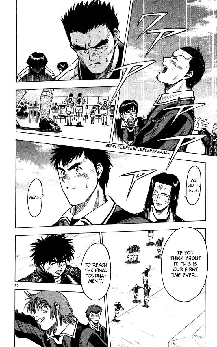 Page 16 Chapter 116 Fantasista