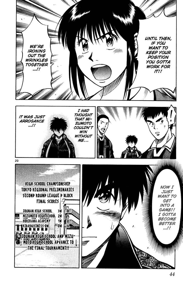 Page 20 Chapter 116 Fantasista