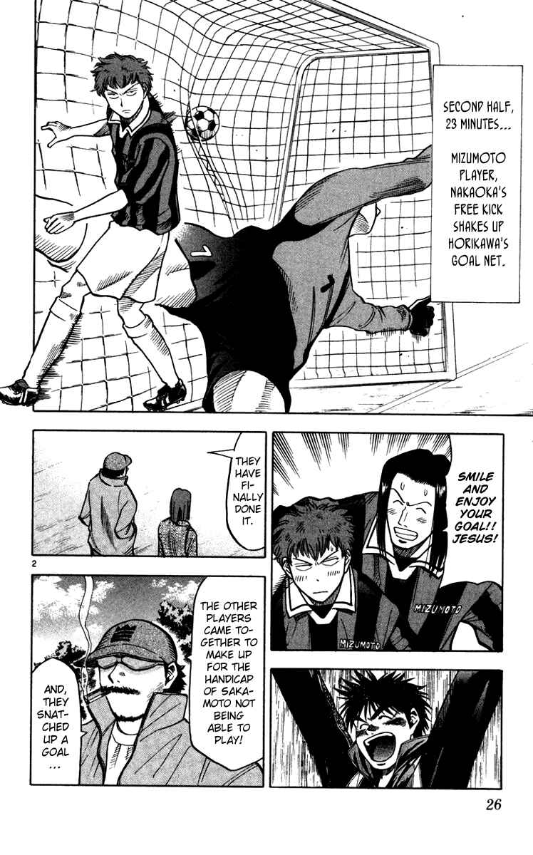 Page 3 Chapter 116 Fantasista