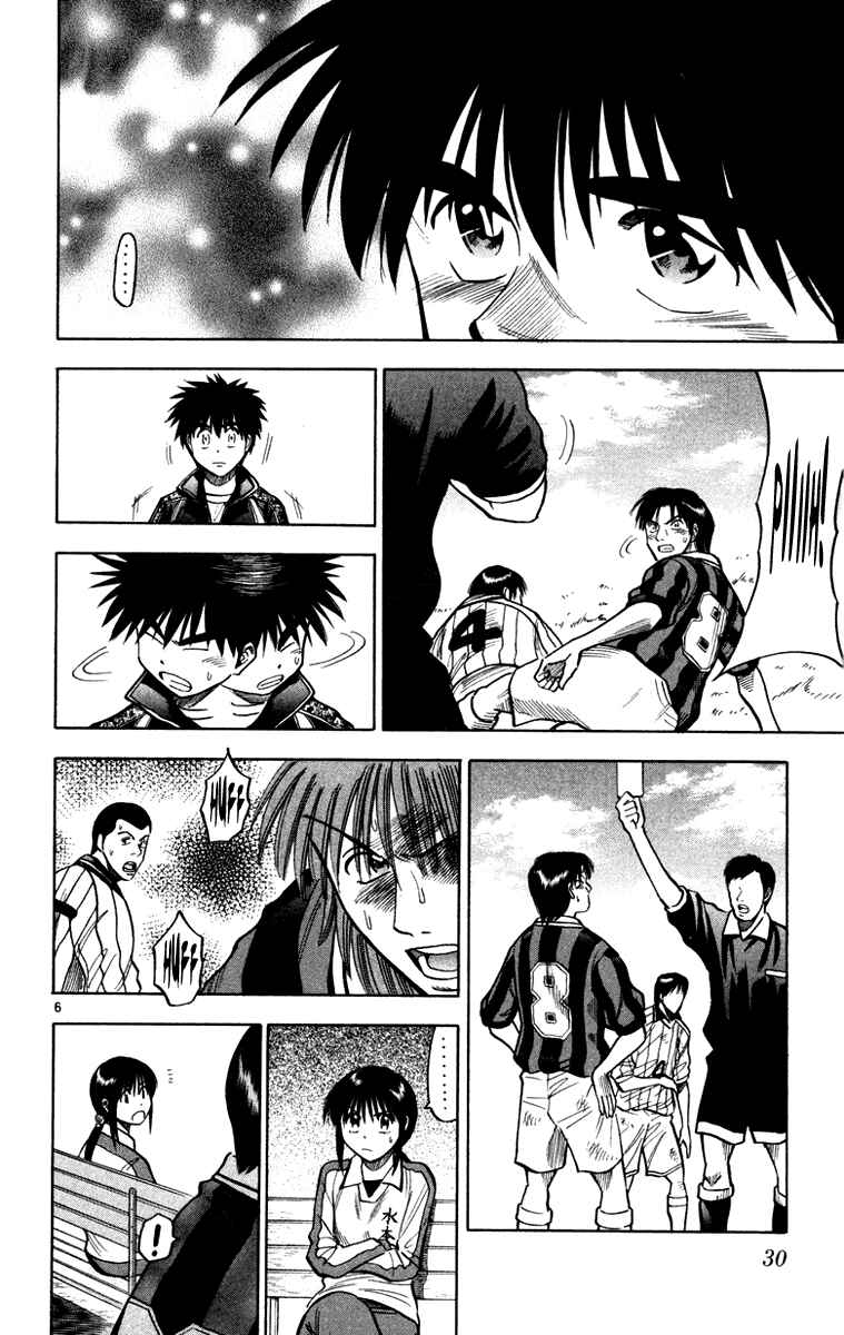 Page 6 Chapter 116 Fantasista