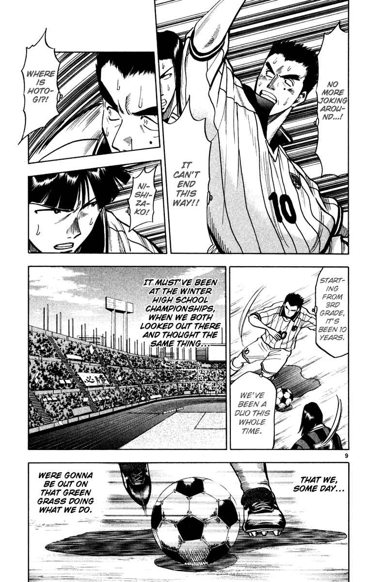 Page 9 Chapter 116 Fantasista