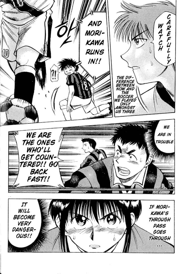 Page 17 Chapter 3 Fantasista