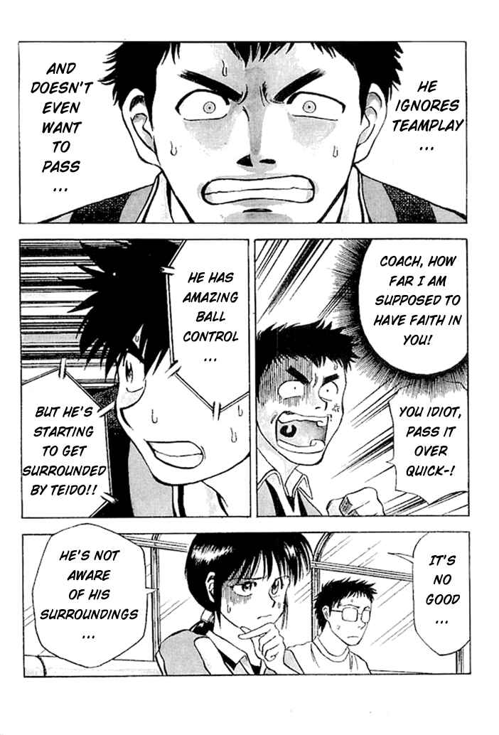 Page 3 Chapter 3 Fantasista