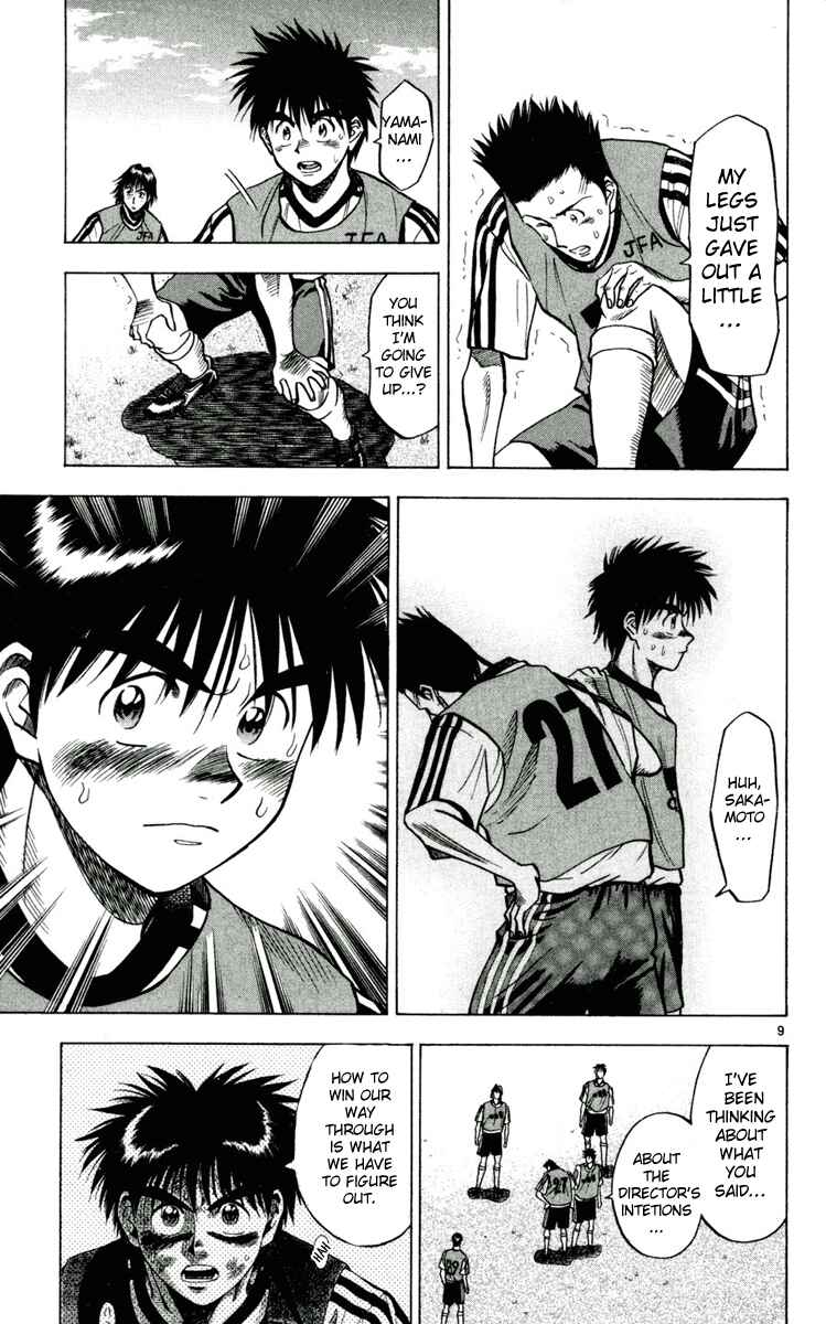 Page 13 Chapter 54 Fantasista